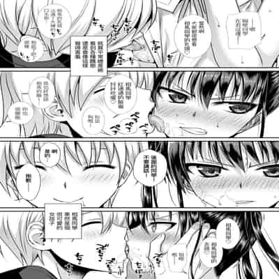 [Shimanto Shisakugata] Prototype Lolita 試作型好色少女 [Chinese] [Digital]