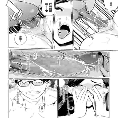 [C N P (clone Ningen)] NTR Midnight Pool Season 2 1 [Chinese] [Digital]