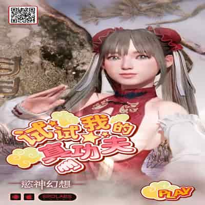 [C N P (clone Ningen)] NTR Midnight Pool Season 2 1 [Chinese] [Digital]