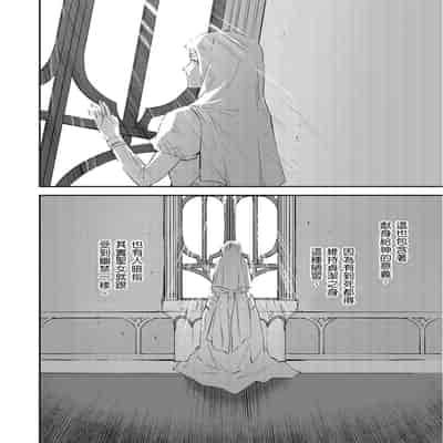 [Takizawa Hare, Ohkiiki] Shusendo Kishi ga Ore o Nakaseyou to Shiteimasu 守財奴騎士對惹我哭感到樂在其中 Ch 1-14 [Chinese] [Decensored] [Digital]