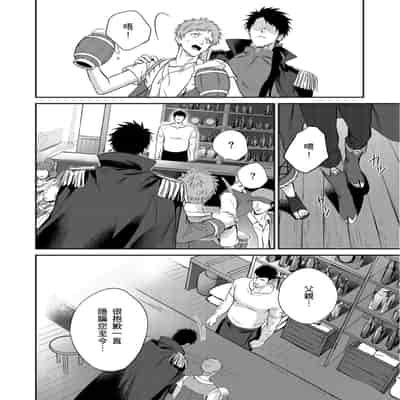 [Takizawa Hare, Ohkiiki] Shusendo Kishi ga Ore o Nakaseyou to Shiteimasu 守財奴騎士對惹我哭感到樂在其中 Ch 1-14 [Chinese] [Decensored] [Digital]