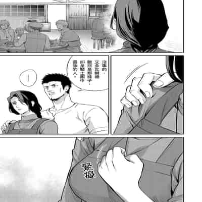 [Takizawa Hare, Ohkiiki] Shusendo Kishi ga Ore o Nakaseyou to Shiteimasu 守財奴騎士對惹我哭感到樂在其中 Ch 1-14 [Chinese] [Decensored] [Digital]
