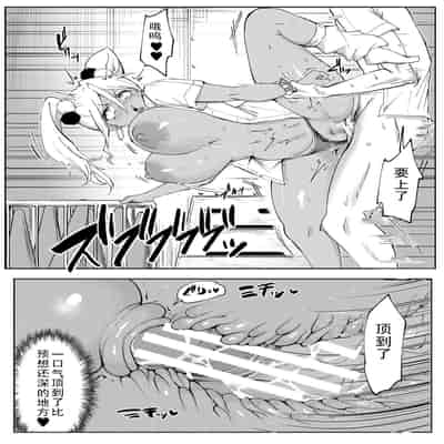 [Hasunoue Baitsu] Dou shiyou! ! Bitchi nomi no harem tsukutchatta! ! ! ! 怎么办！我建起只有碧池的后宫了！【Chinese】【茄某人个人汉化】[Digital]