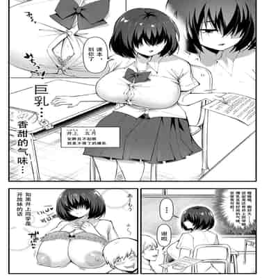 [Hasunoue Baitsu] Dou shiyou! ! Bitchi nomi no harem tsukutchatta! ! ! ! 怎么办！我建起只有碧池的后宫了！【Chinese】【茄某人个人汉化】[Digital]