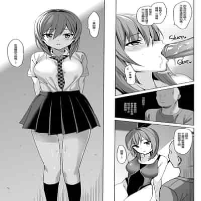 [さいかわゆさ] メスメリズム祥 アフターエピソード [中国翻訳]