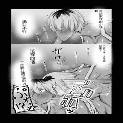 [Chae] Tomodachi ga Boku no Oba to Mama de Gachinuki [Chinese] [机器猫010机翻汉化]