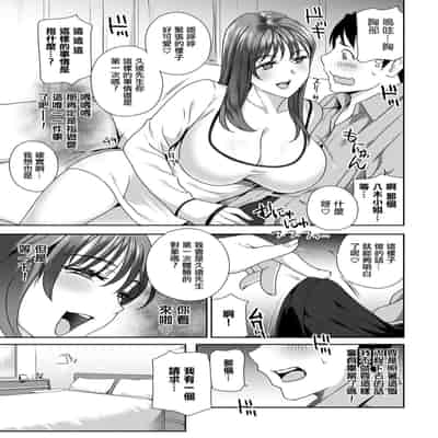[Drill Murata] Hyoui! Nupunupu Ana Ijime Ch 1 (Action Pizazz 2023-05) [Chinese] [Digital]
