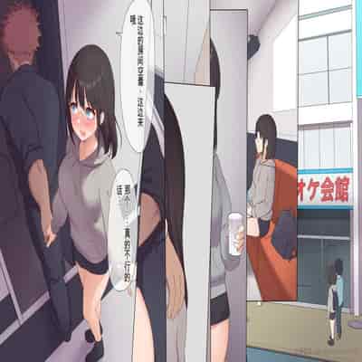 [Asuka Shinozaki] Saikin Hatsuiku no Ii Classmate no Kanojo o Nakadashi Kongan Suru made NTR Choukyou Shite Haramaseru [机翻]