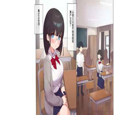 [Asuka Shinozaki] Saikin Hatsuiku no Ii Classmate no Kanojo o Nakadashi Kongan Suru made NTR Choukyou Shite Haramaseru [机翻]