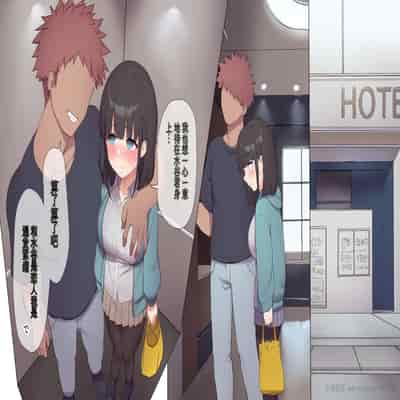 [Asuka Shinozaki] Saikin Hatsuiku no Ii Classmate no Kanojo o Nakadashi Kongan Suru made NTR Choukyou Shite Haramaseru [机翻]