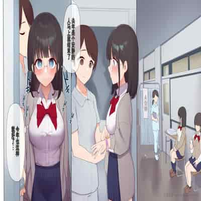 [Asuka Shinozaki] Saikin Hatsuiku no Ii Classmate no Kanojo o Nakadashi Kongan Suru made NTR Choukyou Shite Haramaseru [机翻]