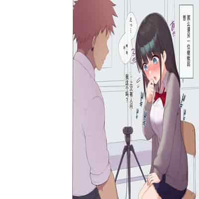 [Asuka Shinozaki] Saikin Hatsuiku no Ii Classmate no Kanojo o Nakadashi Kongan Suru made NTR Choukyou Shite Haramaseru [机翻]