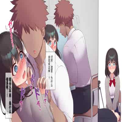 [Asuka Shinozaki] Saikin Hatsuiku no Ii Classmate no Kanojo o Nakadashi Kongan Suru made NTR Choukyou Shite Haramaseru [机翻]