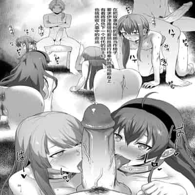 [Yamadaya&chested (TokutokuP&Tokupyon)] Ukiiro Tensei 1-2~Tamashii Kawattara Honki Shaseisu~ (Mushoku Tensei ~Isekai Ittara Honki Dasu~) [Chinese] [Decensored]