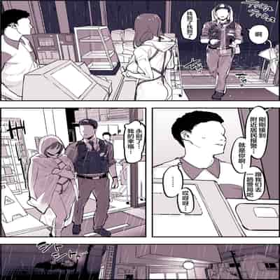 [Poriuretan] Roshutsukyou Hara san [Chinese] [葱鱼个人汉化]