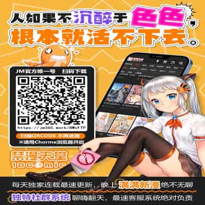 (C103) [MAIDOLL (Fei)] SNS de Daininkina Layer ga Watashi o Sasotte Off-Pako no Hanashi - Famous cosplayer invited me to have sex after event [Chinese]