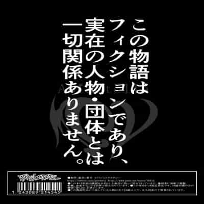 [Vpan's EXTASY (Satou Kuuki)] Kegareboshi no Kakera-tachi [Chinese] [Digital]