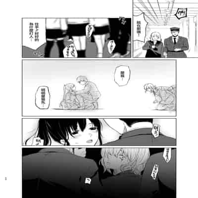[Akari blast! (Osomatsu)] Sokubakuai 1~4 Soushuuhen CHINESE