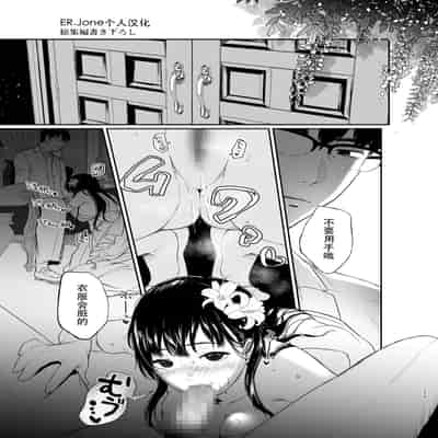 [Akari blast! (Osomatsu)] Sokubakuai 1~4 Soushuuhen CHINESE
