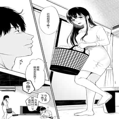 [Akari blast! (Osomatsu)] Sokubakuai 1~4 Soushuuhen CHINESE