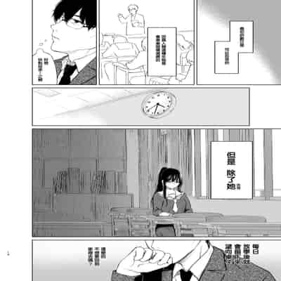 [Akari blast! (Osomatsu)] Sokubakuai 1~4 Soushuuhen CHINESE