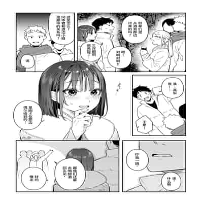 [Hobukuro! (Bekotarou)] Kanojo no Hatsujou Switch 2 她的发情开关 2 [Chinese] [如月工房] [Digital]