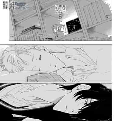 [Kanipan]Can't Help Fall in Love [Chinese] [看海汉化组]