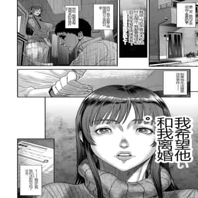 [Sunagawa Tara] Waisetsu Box - Obscene Box [Chinese] [Digital]