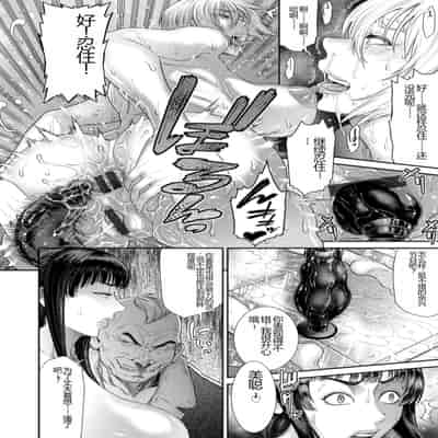 [Sunagawa Tara] Waisetsu Box - Obscene Box [Chinese] [Digital]