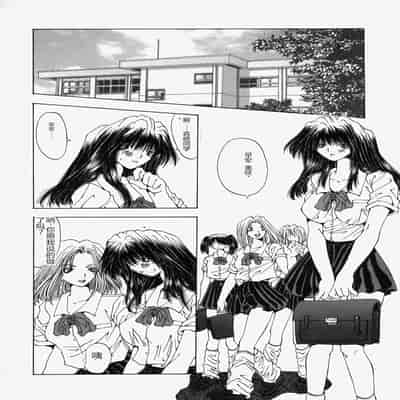 [Ootsuki Michiro] Gyakkyou Gakuen [Chinese]