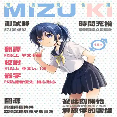 [candy apricot (Mashita)] Ninpou! Josou Nekomimi Maid Mugen Tanetsuke no Jutsu!! [Chinese] [瑞树汉化组] [Digital]