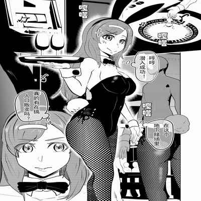 [Tonten] Sennyuu Shitara Hobaku Sare Chaimashita [Chinese] [有条色狼汉化]