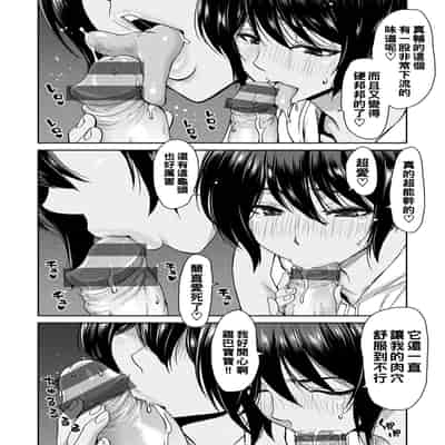 [Polinky] Shiyokka Hametsu SEX [Chinese] [Digital]