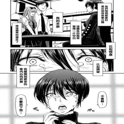 [Polinky] Shiyokka Hametsu SEX [Chinese] [Digital]
