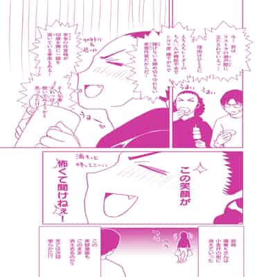 [Polinky] Shiyokka Hametsu SEX [Chinese] [Digital]