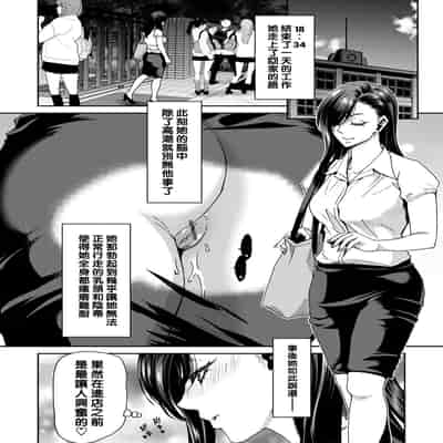 [Polinky] Shiyokka Hametsu SEX [Chinese] [Digital]