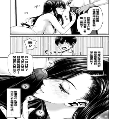 [Polinky] Shiyokka Hametsu SEX [Chinese] [Digital]