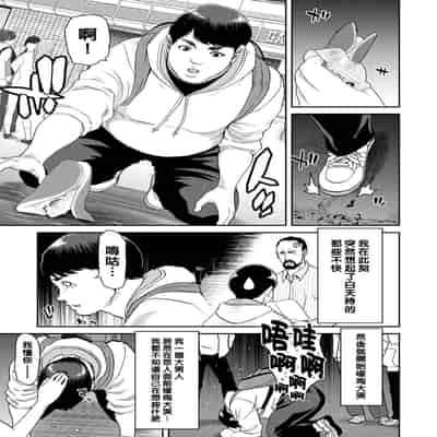 [Polinky] Shiyokka Hametsu SEX [Chinese] [Digital]