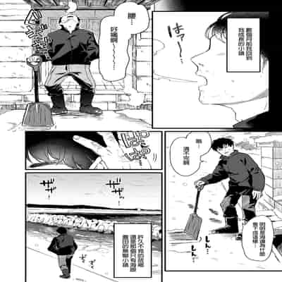 [Kedama Gyuunyuu (Tamano Kedama)] Zenbu Kimi no Sei da Soushuuhen EXTRA [Chinese] [Decensored] [Digital]