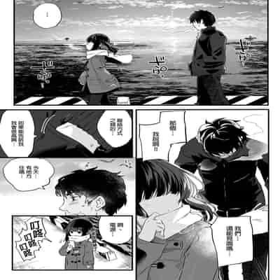 [Kedama Gyuunyuu (Tamano Kedama)] Zenbu Kimi no Sei da Soushuuhen EXTRA [Chinese] [Decensored] [Digital]