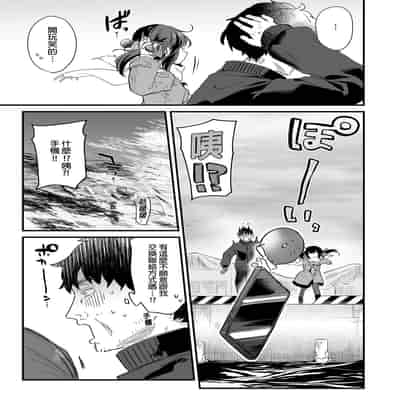 [Kedama Gyuunyuu (Tamano Kedama)] Zenbu Kimi no Sei da Soushuuhen EXTRA [Chinese] [Decensored] [Digital]