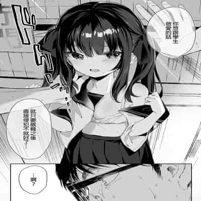 [Kedama Gyuunyuu (Tamano Kedama)] Zenbu Kimi no Sei da Soushuuhen EXTRA [Chinese] [Decensored] [Digital]