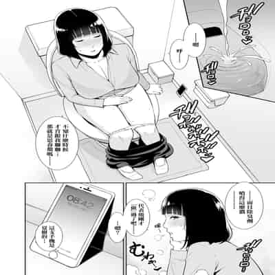[gonza] Kotowarenai Haha - Mother who cannot refuse 熟母欲難斷 [Chinese] [矢部そうすけ] [Decensored] [Digital]