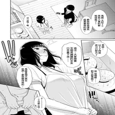 [gonza] Kotowarenai Haha - Mother who cannot refuse 熟母欲難斷 [Chinese] [矢部そうすけ] [Decensored] [Digital]