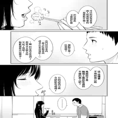 [gonza] Kotowarenai Haha - Mother who cannot refuse 熟母欲難斷 [Chinese] [矢部そうすけ] [Decensored] [Digital]