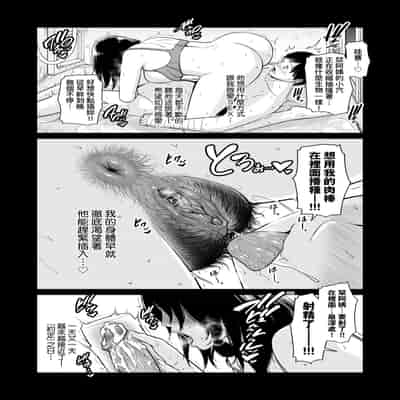 [gonza] Kotowarenai Haha - Mother who cannot refuse 熟母欲難斷 [Chinese] [矢部そうすけ] [Decensored] [Digital]
