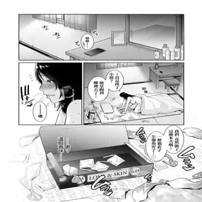 [gonza] Kotowarenai Haha - Mother who cannot refuse 熟母欲難斷 [Chinese] [矢部そうすけ] [Decensored] [Digital]