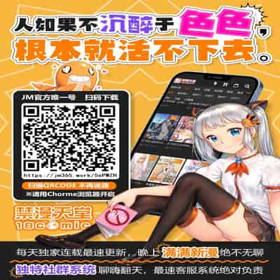 [Super Ichigo-chan (Misaoka)] Hajimete no Rankou Party ~Yasashii Oji-san-tachi to 6P SEX~ [Chinese]