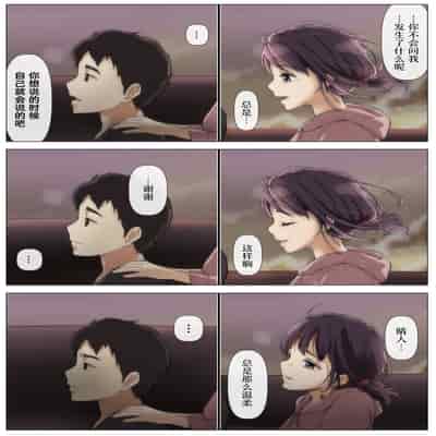 [Takotokite] Kimi no Subete o Ubau made 2 将你的全部夺走之前2 [Chinese] [着火]