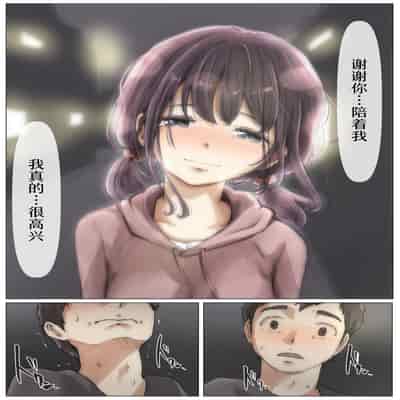 [Takotokite] Kimi no Subete o Ubau made 2 将你的全部夺走之前2 [Chinese] [着火]